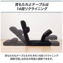 【10/12まで】ニトリ　ゲーミング座椅子ワイド　ブラックの画像
