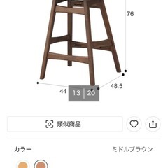 ニトリ カウンターチェア①の画像
