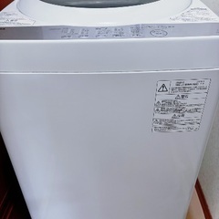 【10月24日頃】東芝の洗濯機もらってください。の画像