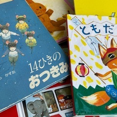無料で！絵本まとめて◇子供用◇全部で17冊◇差し上げますの画像