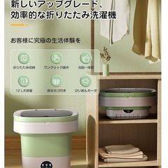小型洗濯機 折り畳み　別洗い 靴下 酷い汚れ用 コンパクト 洗濯機  バケツ 泥汚れ 上履き 洗車タオル 12L大容量 ペット服用の画像
