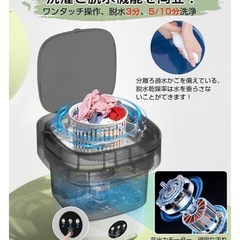 小型洗濯機 折り畳み　別洗い 靴下 酷い汚れ用 コンパクト 洗濯機  バケツ 泥汚れ 上履き 洗車タオル 12L大容量 ペット服用の画像