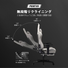 ゲーミングチェア　GTRACING 黒の画像