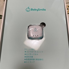 ベビーアラームの画像
