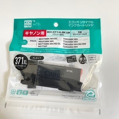 キャノン エコリカ BCI -371XL互換 インクカートリッジ 5本 BB-5の画像