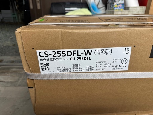 エアコンパナソニックCS-255DFL-W