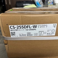 エアコンパナソニックCS-255DFL-Wの画像