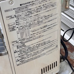 動作確認済 訳あり CORONA コロナ 半密閉式石油ストーブ UH-7714PK 2014年製 床暖の画像
