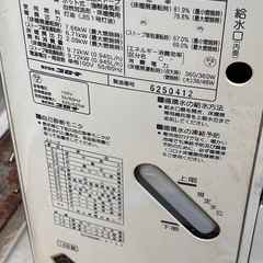動作確認済 訳あり CORONA コロナ 半密閉式石油ストーブ UH-7714PK 2014年製 床暖の画像