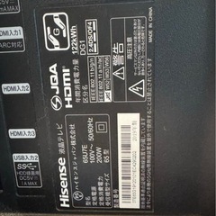 Hisense 65U7E 65インチ ジャンクの画像