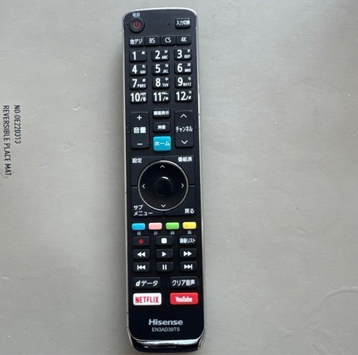 Hisense 65U7E 65インチ ジャンク