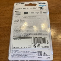 ELECOM usbハブの画像