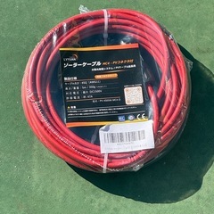 ECO-WORTHY ソーラーパネル 300W 100W 3枚セットの画像