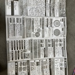ぷにるんず おもちゃ 中古の画像