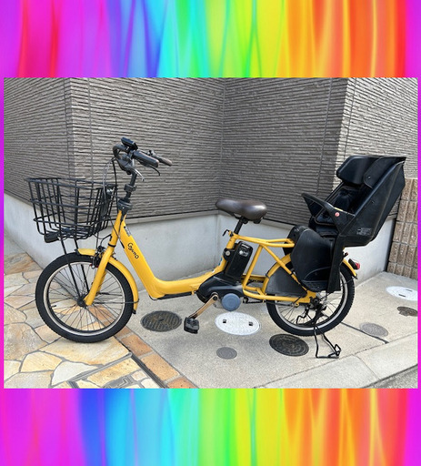 セール1681パナソニック3人乗り対応20インチ子供乗せ電動アシスト自転車 セール1681パナソニック3人乗り対応20インチ子供乗せ電動アシスト