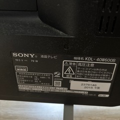 🌟SONY 液晶テレビ🌟
の画像