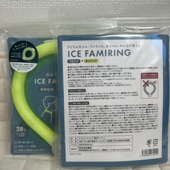 アイスクールリング３個セットの画像