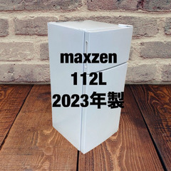 中古家電セット(冷蔵庫 maxzen 112L 2023年製 JR112ML01WH 洗濯機 Haier 6kg 2023年製 OBBW-60A)の画像