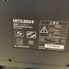 三菱パソコンのモニター　使用品の画像
