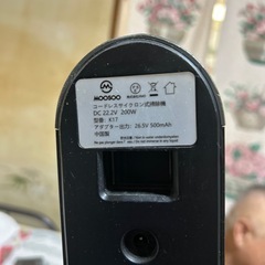 掃除機の画像