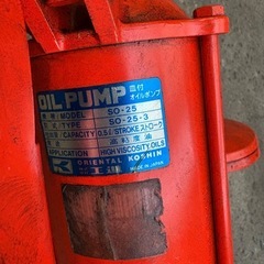 工進製　皿付きオイルポンプ　SO-25-3 高粘度油の画像