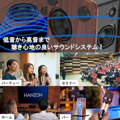 お得４台セット！【新品・未使用】超高音質！本格ホームカラオケ HANZONサウンドボックス（無線マイク2本付き）の画像