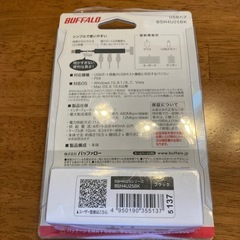 BUFFALO USBハブの画像