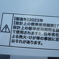 ★　Haier JW-HS55C 洗濯機 5.5㎏　2023製の画像