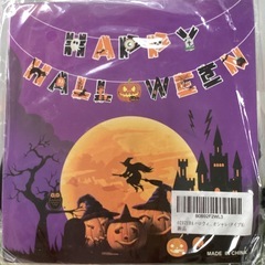 ハロウィン飾りつけセットの画像