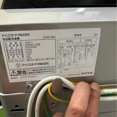 アイリスオーヤマ DAW-A60 2021年製　全自動縦型洗濯機　の画像