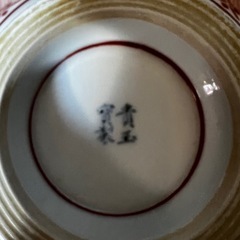レトロな器の画像