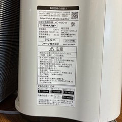 シャープ　加湿空気清浄機の画像