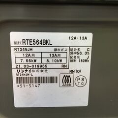 Rinnai/リンナイ 都市ガス用 ガステーブル RT34NJH 2021年製 ブラック/黒 ガラストップ 左強火 25j菊の画像