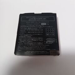 マキアージュ コントラストアイズ（アイシャドー・アイライナー）の画像