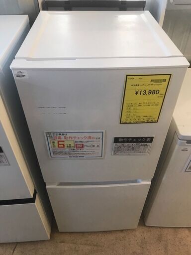 【ジャングルジャングル岩出店】【B178】冷蔵庫 ハイアール JR-NF121A 2022年製 中古 家電 和歌山 岩出市 紀の川市 海南市