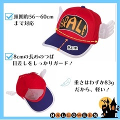 【新品】ドクタースランプ　アラレちゃん　帽子 ハロウィン コスプレの画像