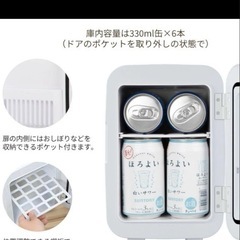 保冷温庫の画像
