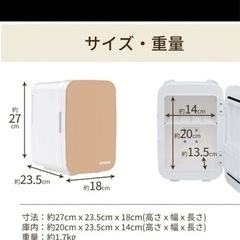 保冷温庫の画像