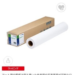 f●■★【未使用/未開封】EPSONエプソン【PXMCA1R9 PXマット紙ロール（薄手）】 A1(594mm)× 40mの画像