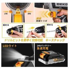 再11　工具セット ドリルドライバー 【186本組】 電動ドライバ―セット DECOの画像
