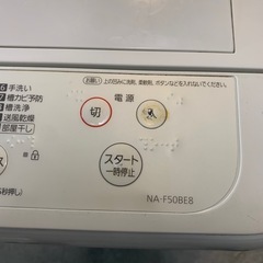 【ジモティー割】Panasonic 2021年製　5kg 洗濯機　（ID1424）の画像