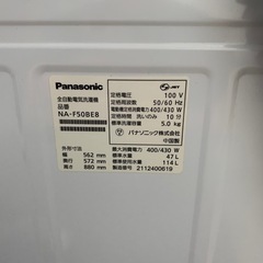 【ジモティー割】Panasonic 2021年製　5kg 洗濯機　（ID1424）の画像