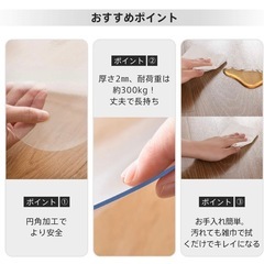 新品　クモリ デスクマット 厚み2mm チェアマット クリア PVC 床保護マット 130X160cm キズ防止 床暖房対応 滑り止め デスクごと保護できるフロアマット ゲーミングチェアマット カーペット (130X160cm)の画像