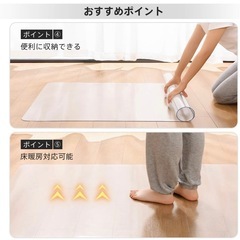 新品　クモリ デスクマット 厚み2mm チェアマット クリア PVC 床保護マット 130X160cm キズ防止 床暖房対応 滑り止め デスクごと保護できるフロアマット ゲーミングチェアマット カーペット (130X160cm)の画像
