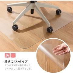 新品　クモリ デスクマット 厚み2mm チェアマット クリア PVC 床保護マット 130X160cm キズ防止 床暖房対応 滑り止め デスクごと保護できるフロアマット ゲーミングチェアマット カーペット (130X160cm)の画像