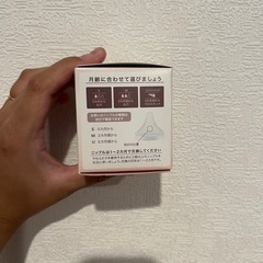 NUKのニップルの画像