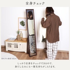 木目調 姿見 ブラウンの画像
