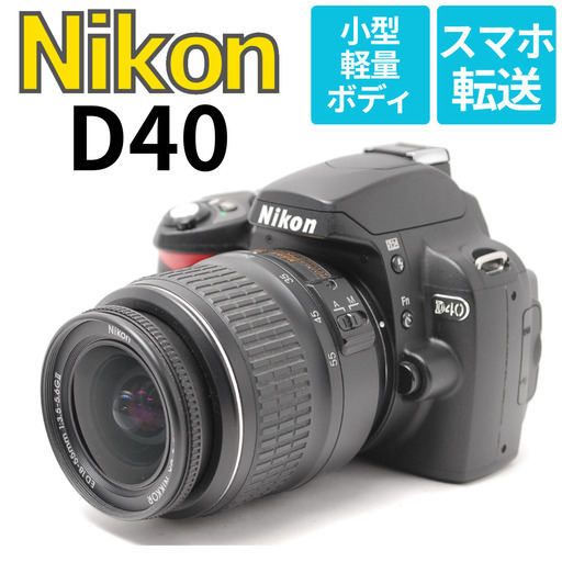 ❤少ないシャッター数 Nikon D5100 一眼レフ スマホ転送 ニコン ❤少