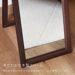 木目調 姿見 ブラウンの画像