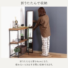 木目調 姿見 ブラウンの画像